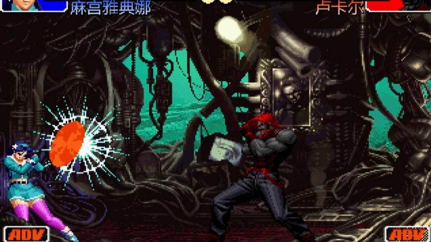 拳皇98中文版完美版
