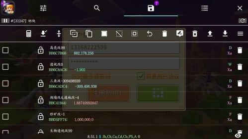 奶块透视秒矿脚本