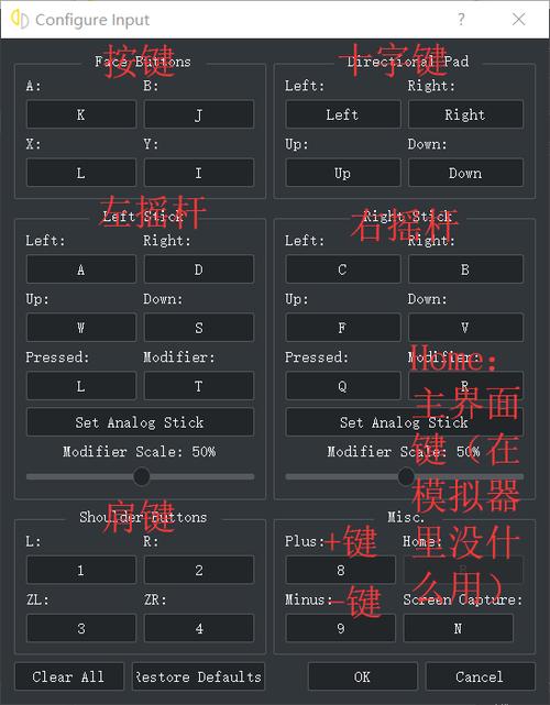 安卓yuzu模拟器手柄游戏截图