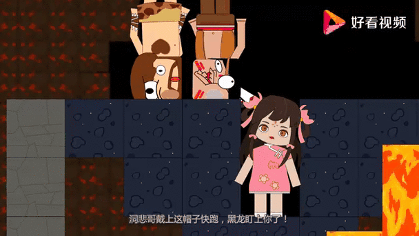 挠脚心迷你世界游戏截图