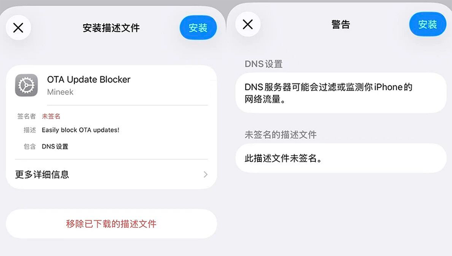 tvOS26描述文件下载缩略图