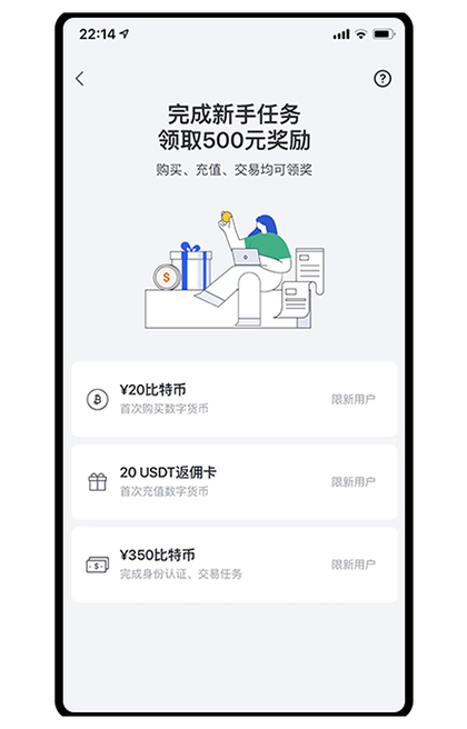 b网交易所app官网下载
