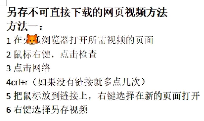 gg下载视频教程