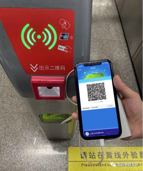 applepay地铁无法感应缩略图