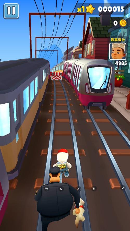 地铁跑酷纯跑版本缩略图