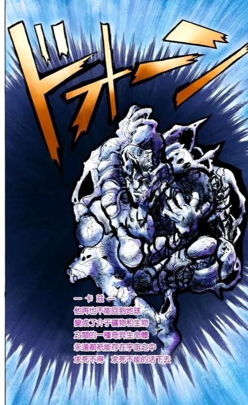 jojo2战斗潮流免费观看全集高清游戏截图