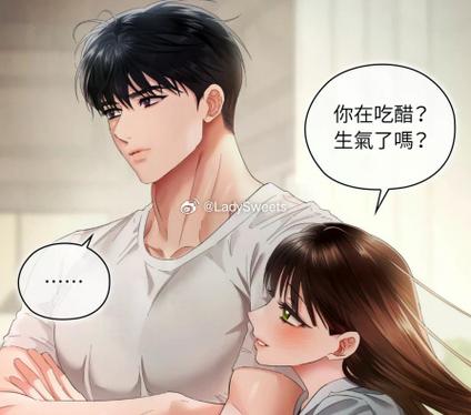 罪夜欢情韩国完整版漫画