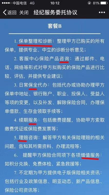 云保贷的贷款靠谱吗