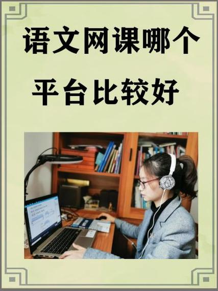 高一网课排行榜前十名游戏截图