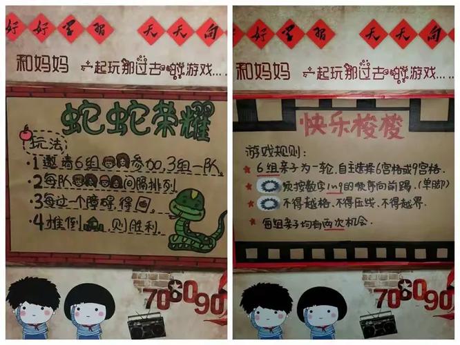 游戏母亲之爱第一章攻略