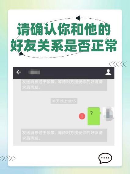 和平精英删除好友怎么恢复亲密度游戏截图