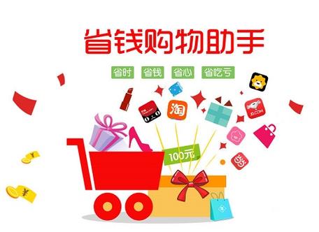 淘宝机器人返利挣钱游戏截图