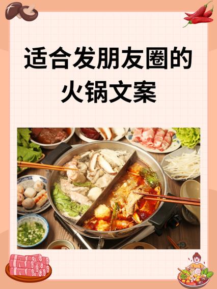 适合朋友圈晒美食的句子