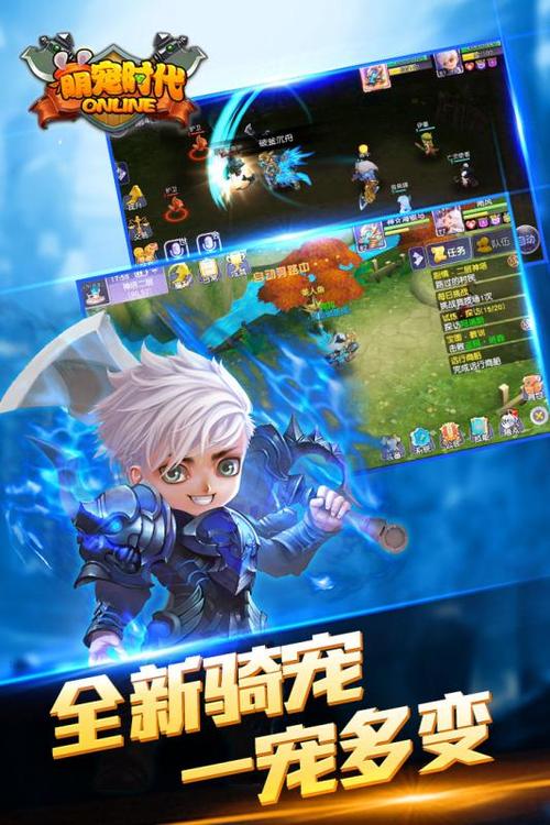 手机萌宠时代下载缩略图