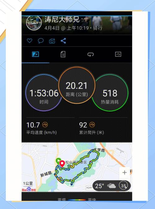 华为健康运动怎么走路没反应