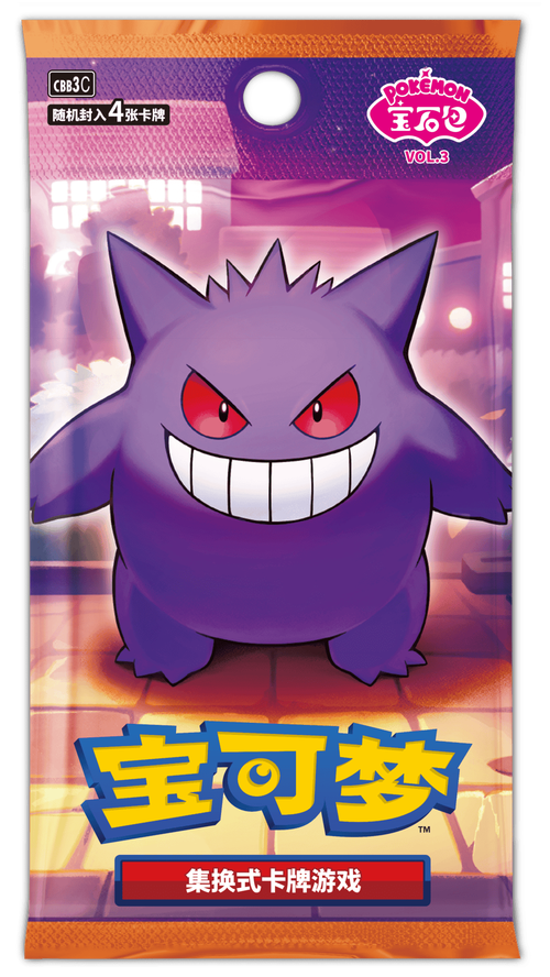 pokemmoROM包缩略图