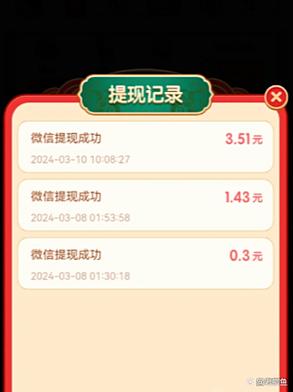 赚钱玩游戏领微信红包游戏截图