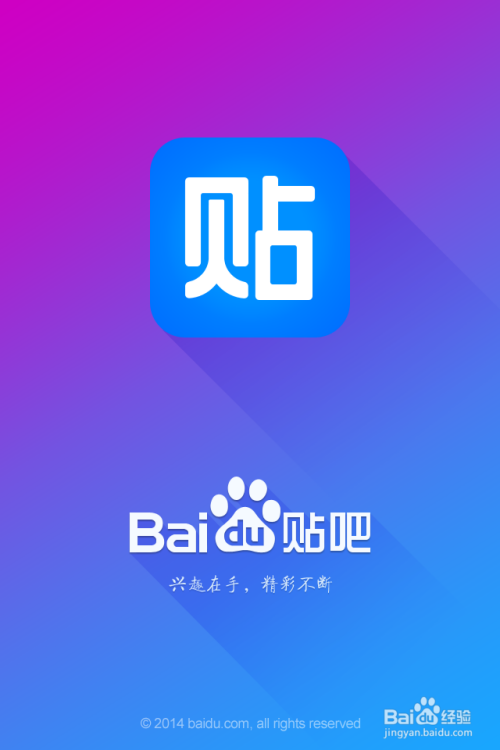 百度贴吧