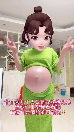 西瓜肚型是男孩还是女孩缩略图