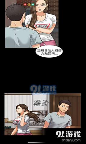 51漫画破解版百度云