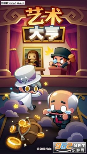 大亨无限金币无限钻石游戏截图