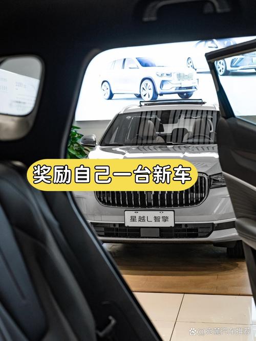 特工17最新版本买车