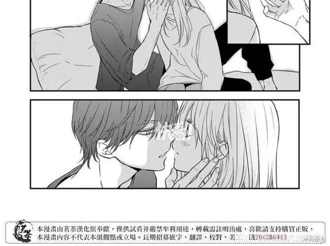 漫画完结恋爱漫画介绍