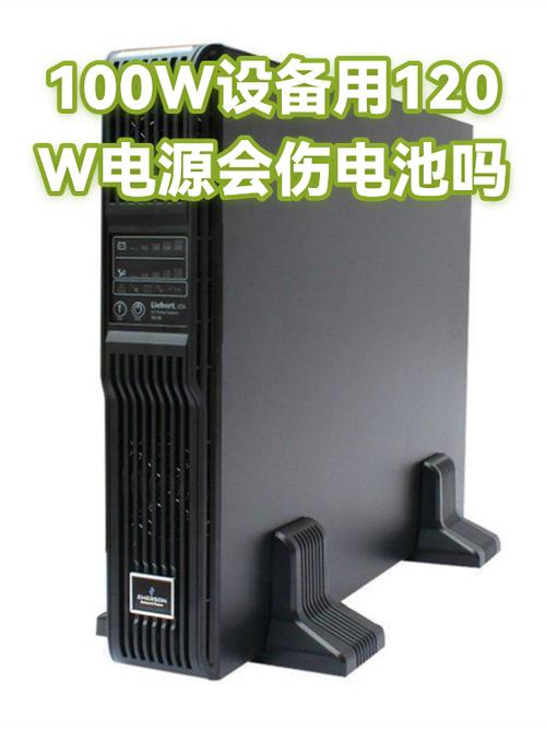 120w充100w会伤电池吗缩略图