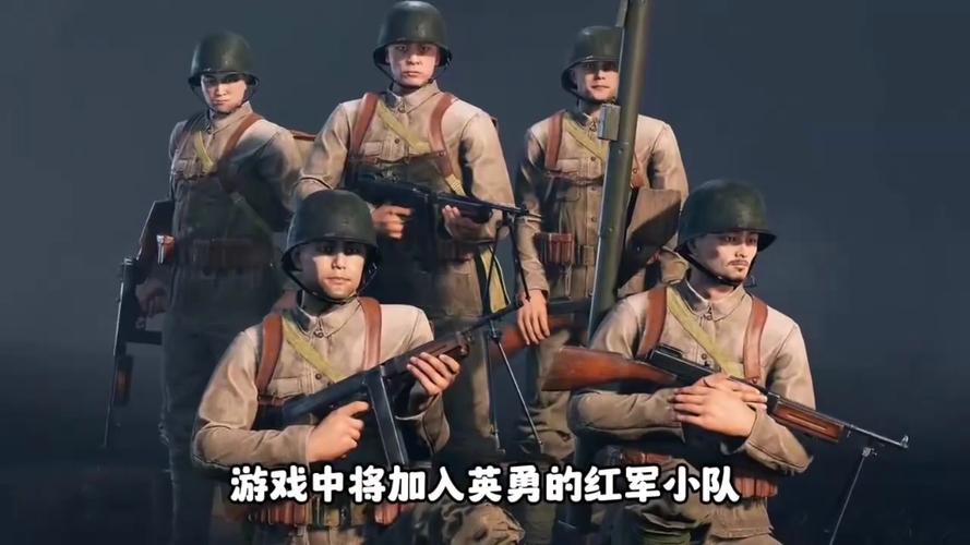 从军手机版缩略图