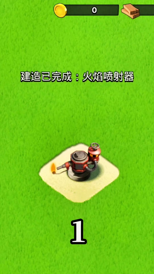 海岛奇兵gg修改器教程缩略图