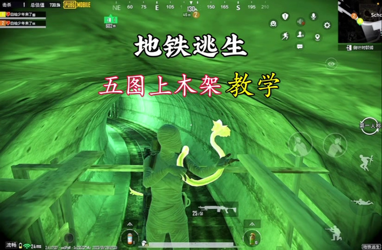 白开水直装v3.0地铁逃生华为缩略图