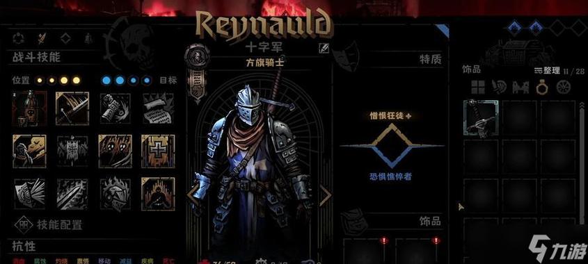 英雄无敌3地狱英雄哪个强