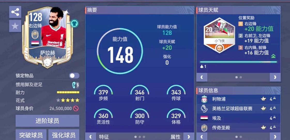 oddsportal足球数据游戏截图