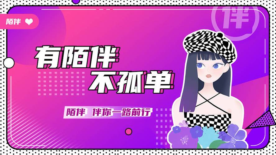 哪个软件跟陌陌一样的