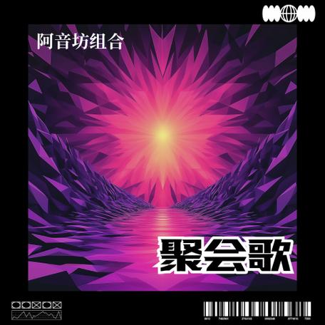 酷狗音乐伴奏缩略图