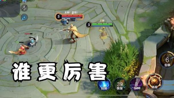 百里守约打猴子缩略图