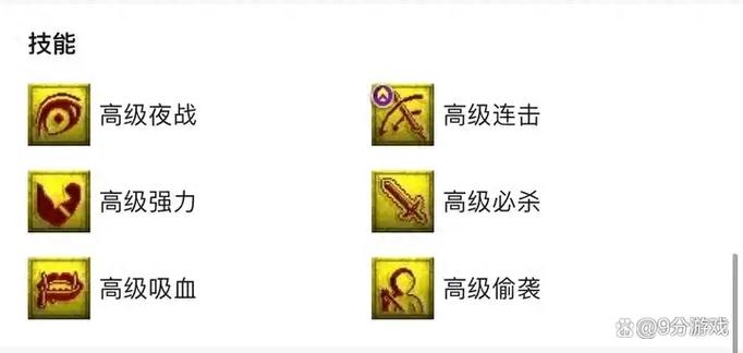 梦幻西游内丹替换是随机掉吗