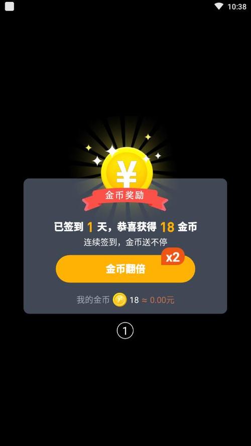 八戒打卡app下载