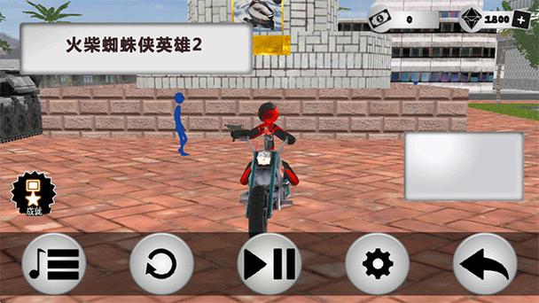 火柴蜘蛛英雄2无限金币