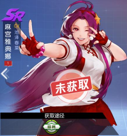 拳皇命运觉醒雅典娜需要多少钱