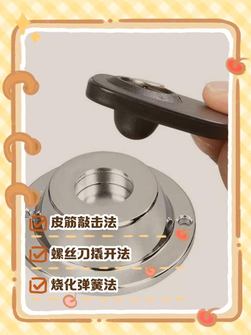 超市东西的防盗扣怎么解开?
