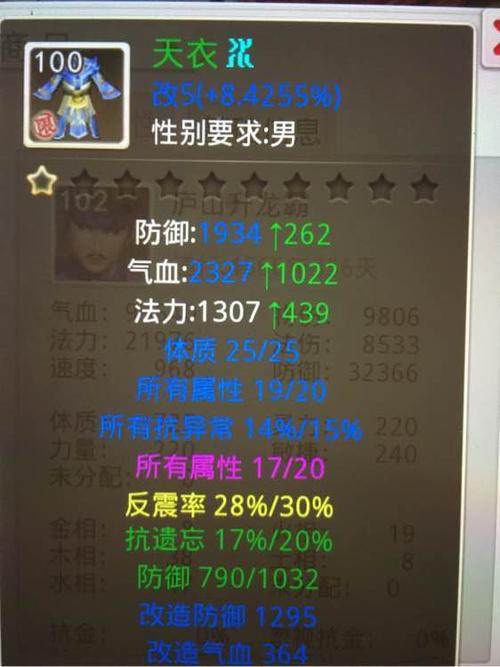 问道手游官方服和渠道服有什么区别