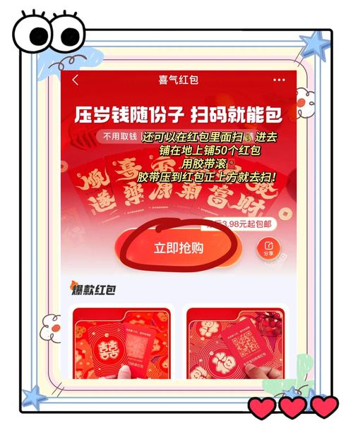 猜谜语红包游戏
