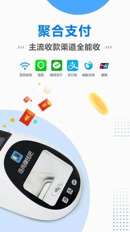 连尚钱包缩略图