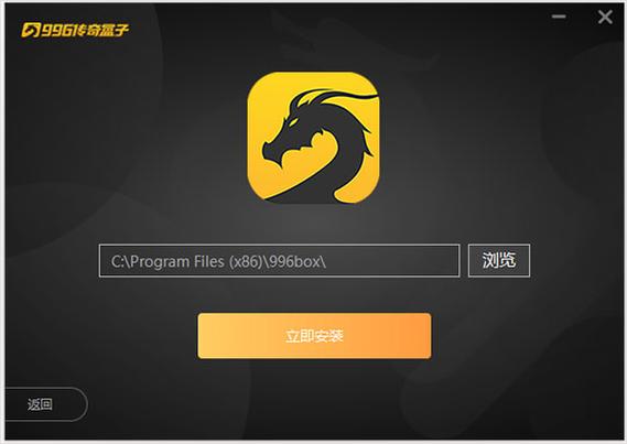 996传奇游戏辅助科技使用方法