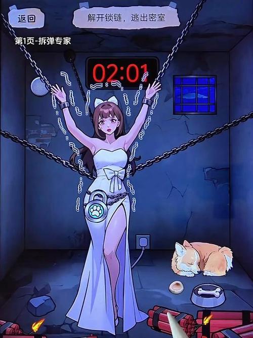 犯人戴脚镣手铐连体缩略图