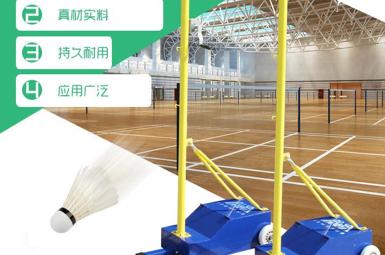 羽毛球架子安装图片