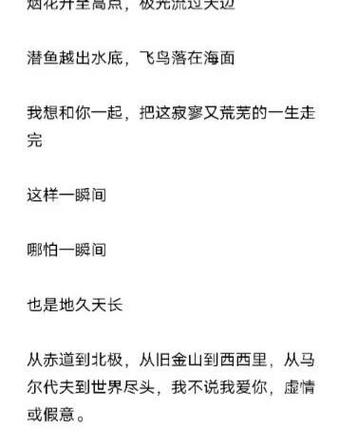 网恋校草(1v1,甜宠)缩略图