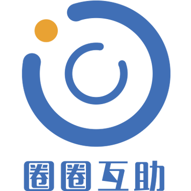 。互帮互助软件