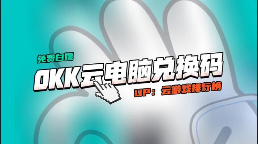 kt云电脑免费版游戏截图
